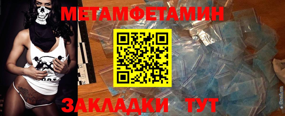 Вольск  АМФ  Вход с VPN  Amphetamine 98% 