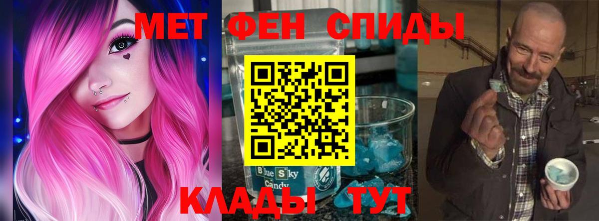 Amphetamine Premium Вольск