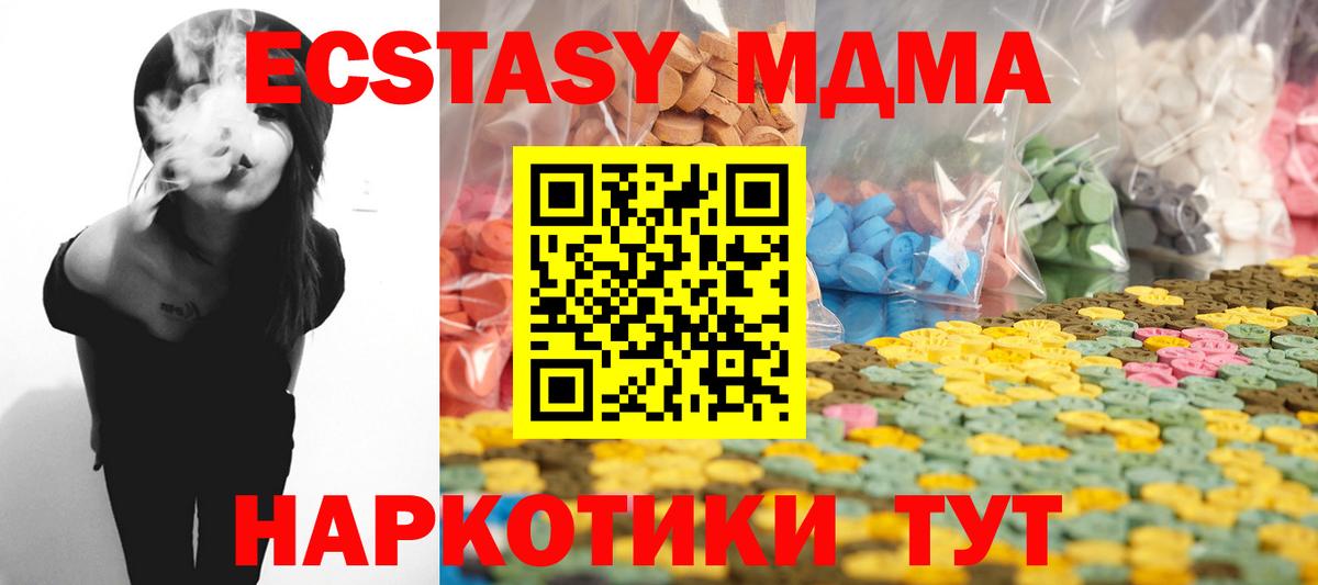 ЭКСТАЗИ Дубай Вольск