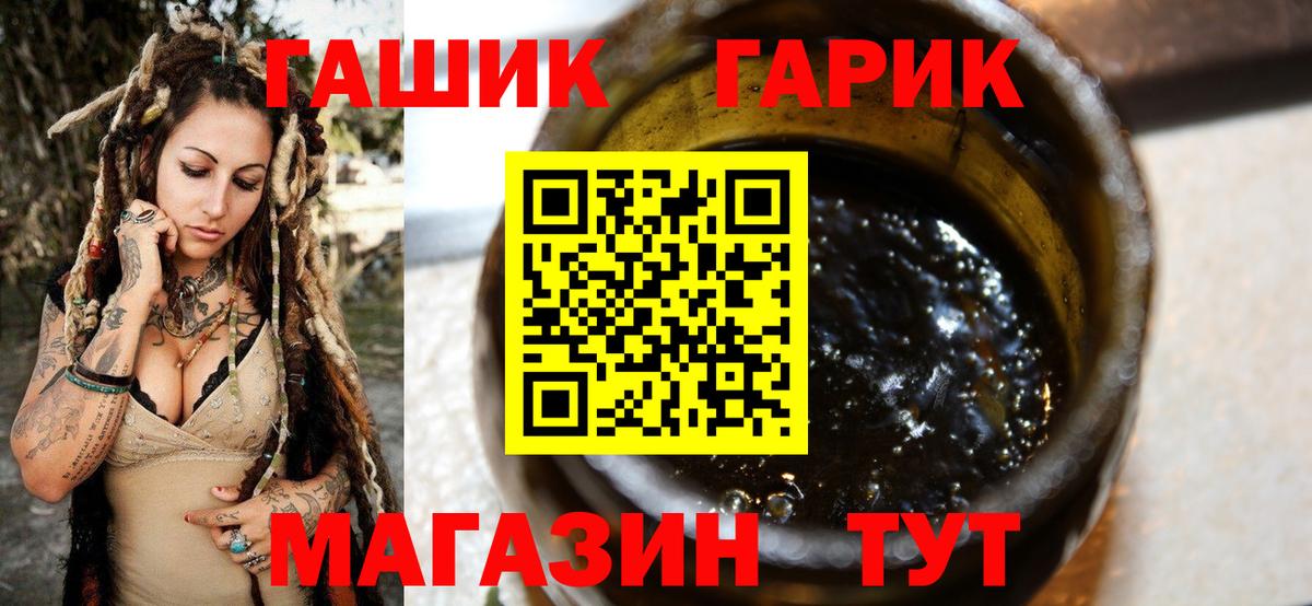 Вольск  Гашиш  Вход с VPN  МЕФ   МАРИХУАНА  КОКАИН 