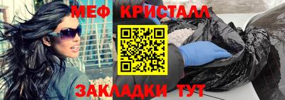 дмт Ноябрьск