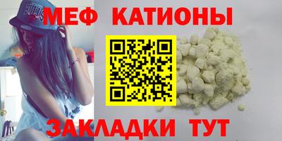 круглые Ногинск