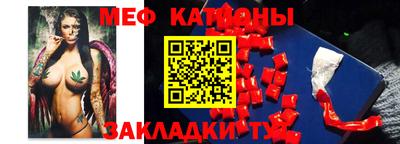 круглые Ногинск