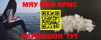 круглые Ногинск