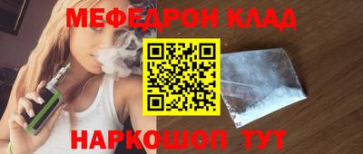 дмт Ноябрьск