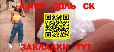 дмт Ноябрьск