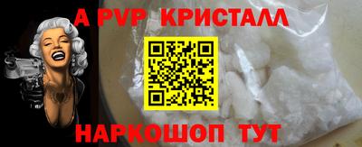дмт Ноябрьск
