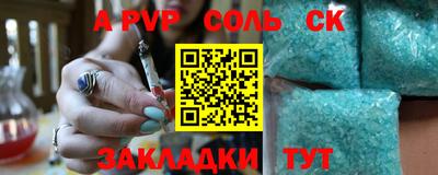 COCAINE Норильск