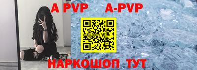 круглые Ногинск