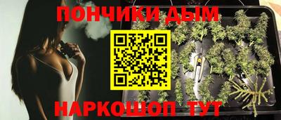 круглые Ногинск