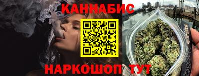 круглые Ногинск
