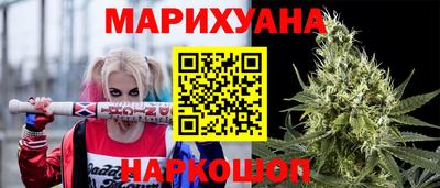 круглые Ногинск