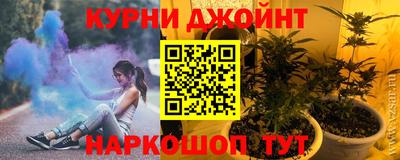 круглые Ногинск