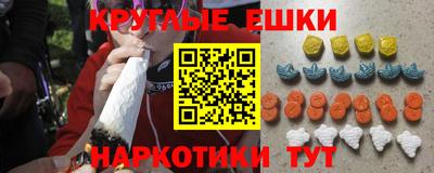 COCAINE Норильск