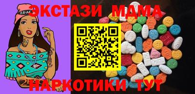 дмт Ноябрьск