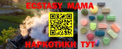 COCAINE Норильск