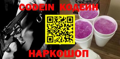 круглые Ногинск