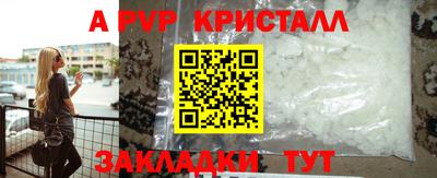 круглые Ногинск