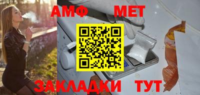 дмт Ноябрьск