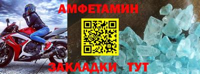 дмт Ноябрьск