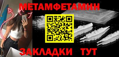 круглые Ногинск