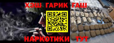 круглые Ногинск