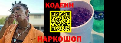 COCAINE Норильск