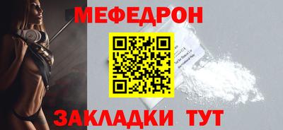 круглые Ногинск