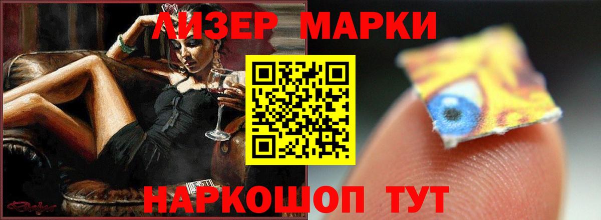 Лсд 25 экстази кислота  LSD-25 экстази кислота  Вход с VPN  Вольск 
