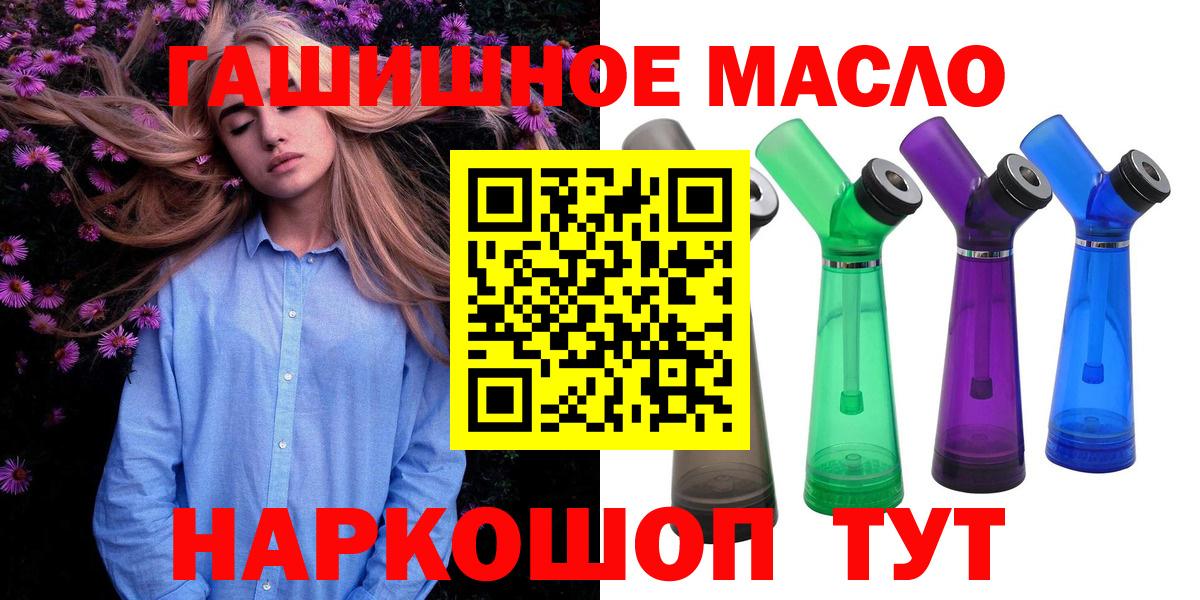 Дистиллят ТГК Wax Вольск