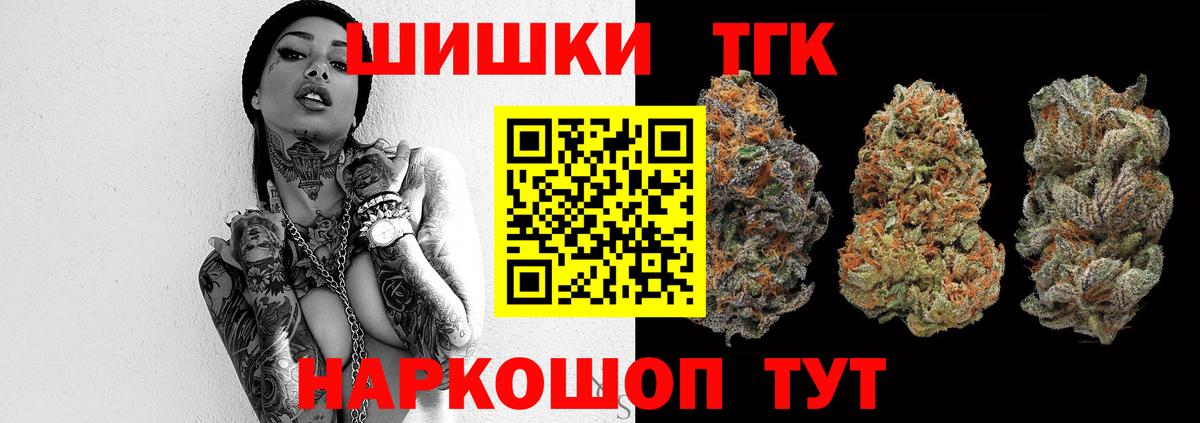 Вольск  Канабис сатива  Вход с VPN  Марихуана LSD WEED  Бошки марихуана OG Kush 